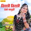 About Tirchhi Tirchhi Dekhe Janudi Song